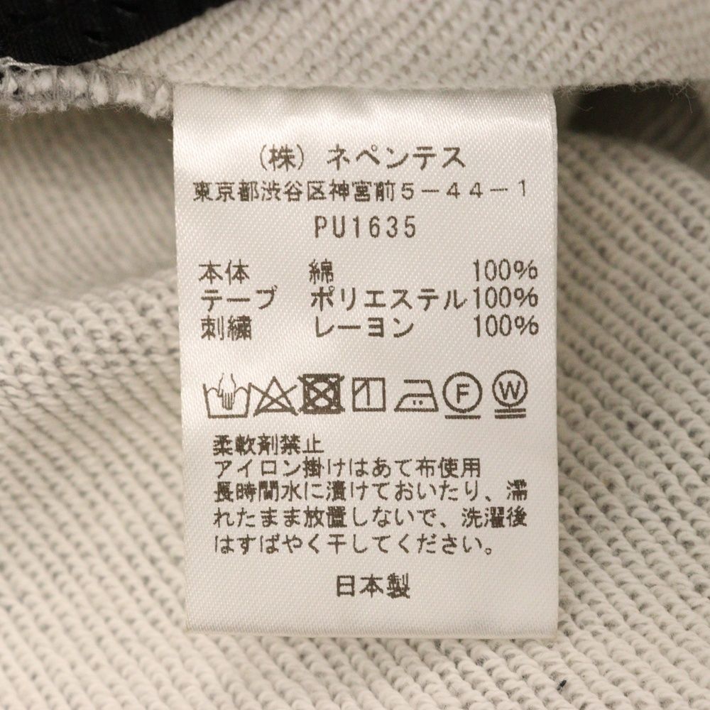 ニードルス
