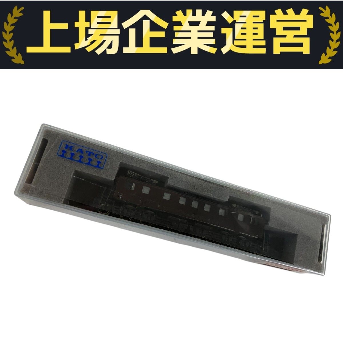 KATO 3008 EF15 113号機 電気機関車 Nゲージ 鉄道模型 カトー