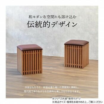 収納スツール
