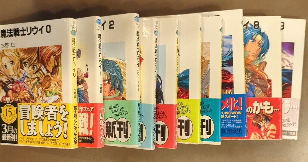 富士見ファンタジア文庫 非売品 特典小冊子セット 富士見ファンタジア文庫公式/7月18日新刊発売 on X: 