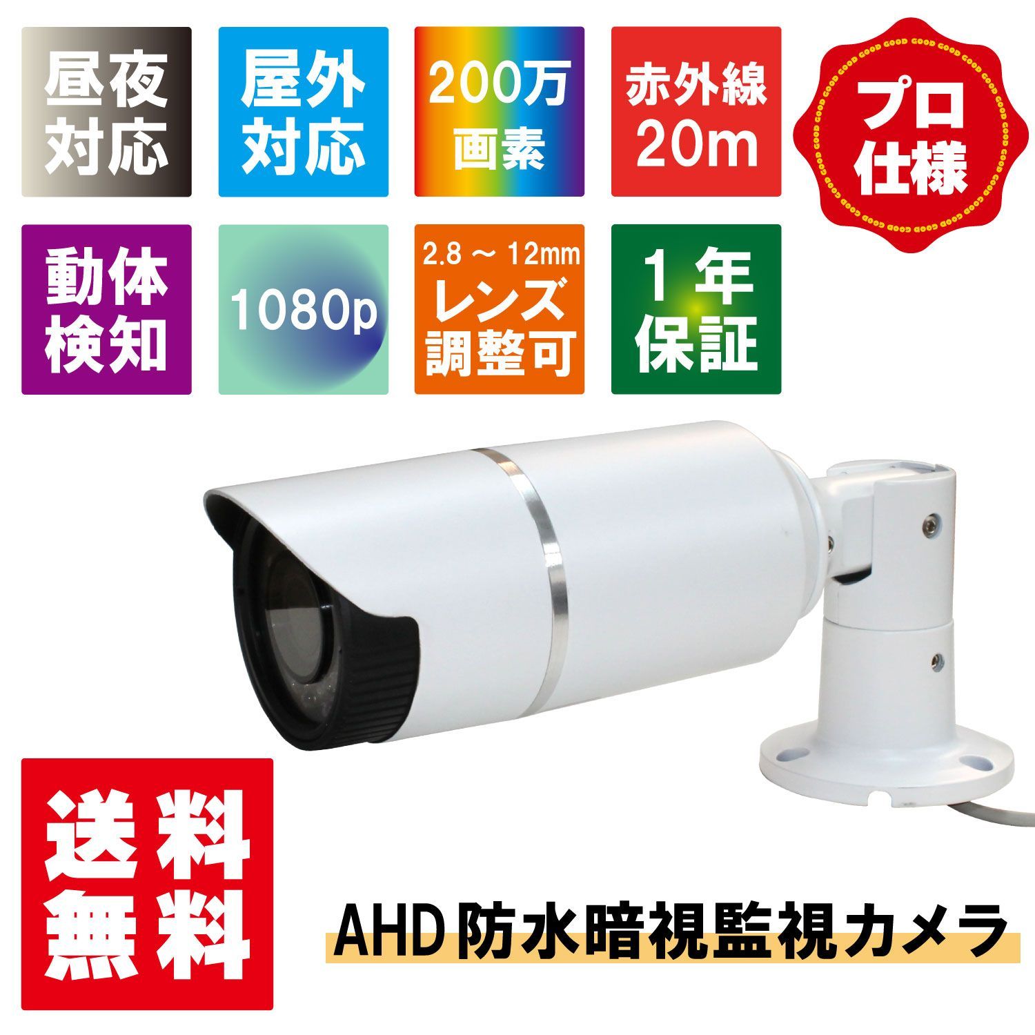 509618 SV3C 防犯カメラ屋外 ワイヤレス800万画素 2.4/5G対応 Amazon