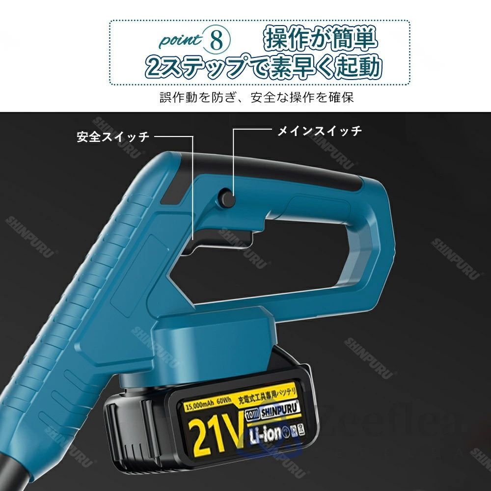 小型 除雪用品
