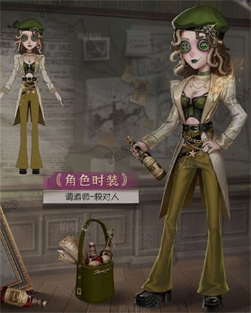第五人格