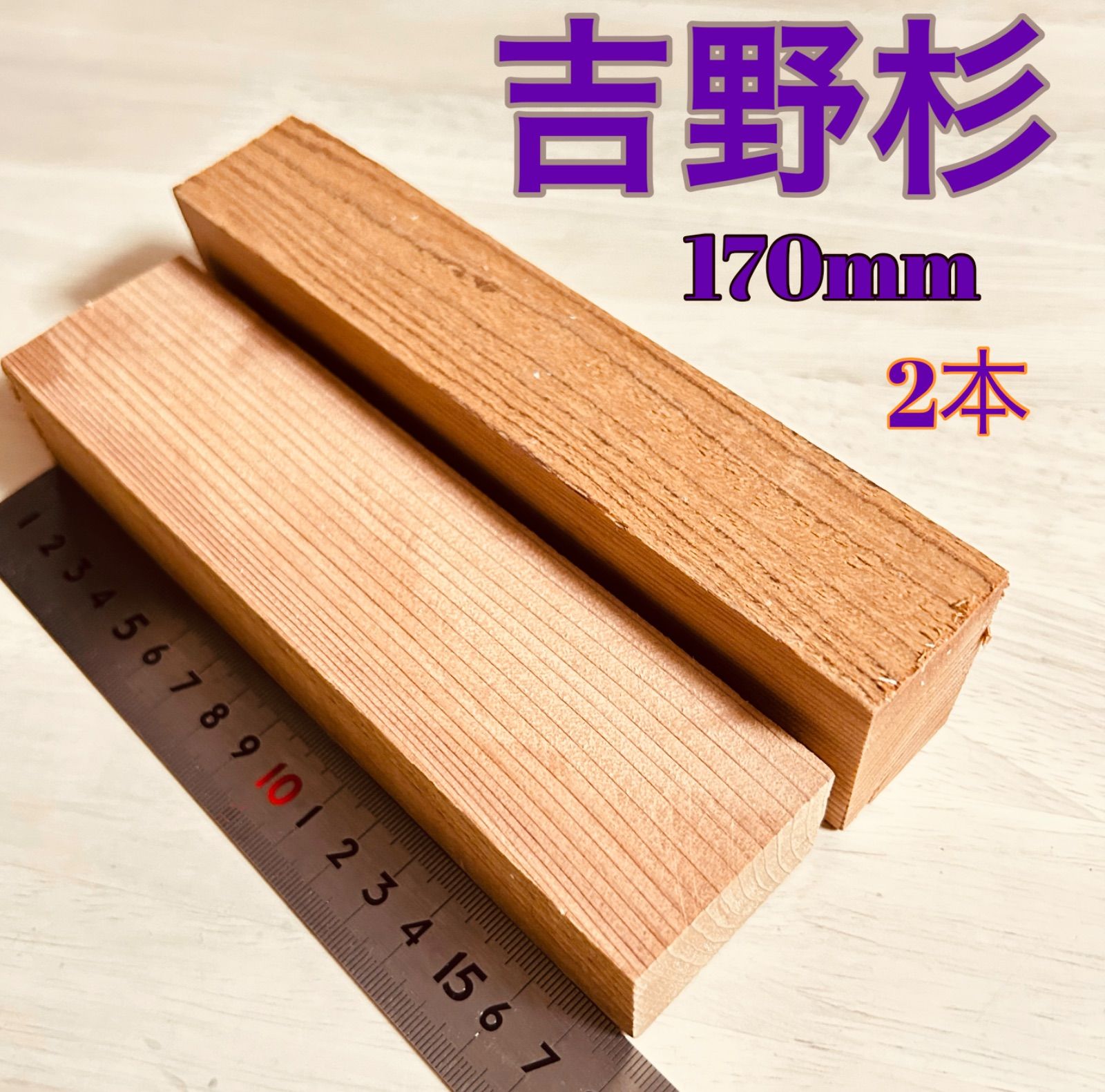 銘竹,　国産,　虎竹,　竹細工 　ハンドメイド　DIY 国産 銘竹虎竹竹細工インテリアDIYハンドメイド