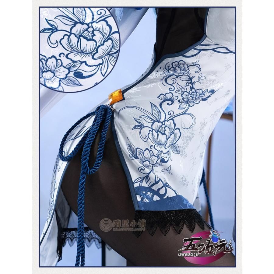 新品 猫屋小舗 原神 コスプレ 甘雨 かんう チャイナドレス 同人
