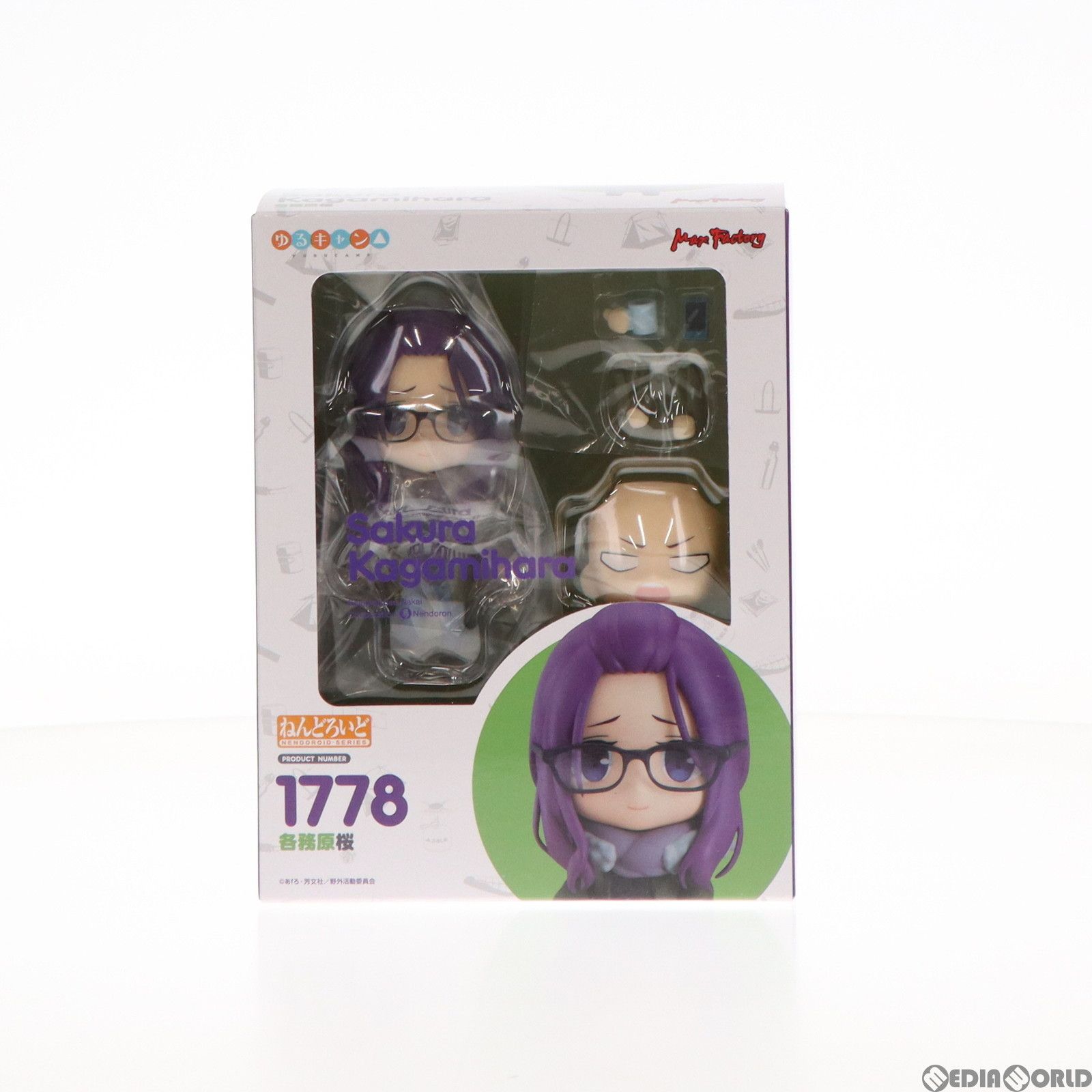 ねんどろいど 1778 各務原桜(かがみはらさくら) ゆるキャン 完成