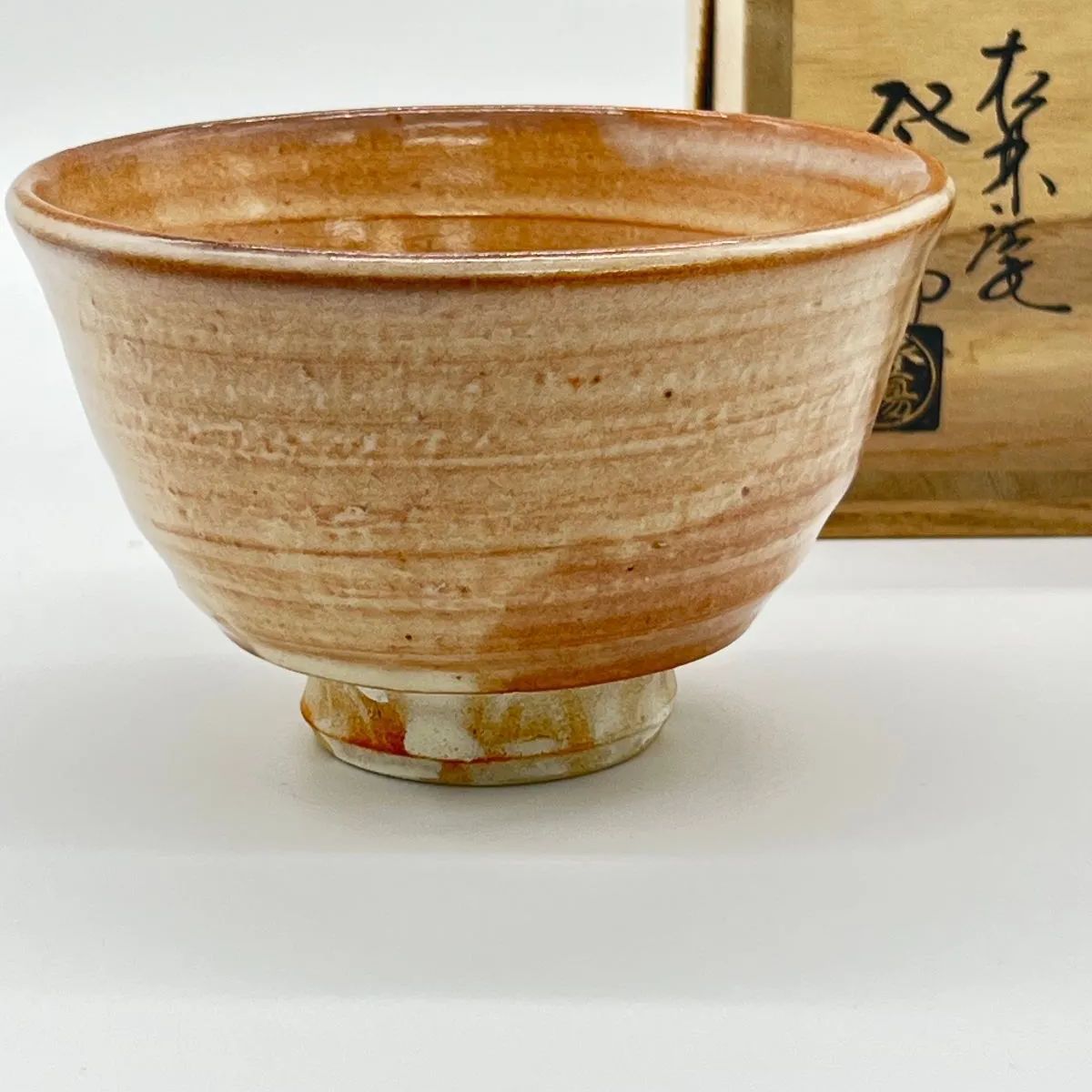 【直販価格】21014/☆玉村登陽 萩茶碗 松林庵 萩焼 共箱 共布 栞 抹茶碗 茶道具 茶道具