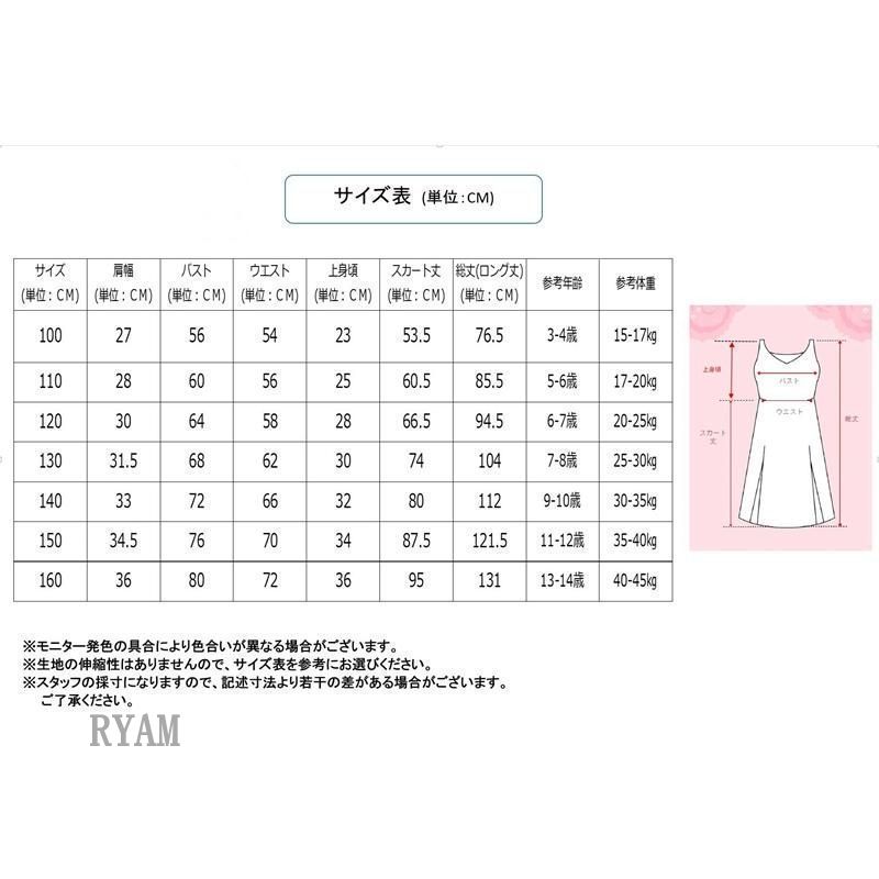 ロングドレス ピアノ