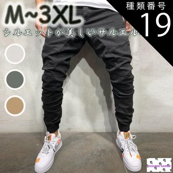 種類19：ライトグレー/2XL ジョガーパンツ メンズ 夏 スキニー ボトムス メンズテーパード パンツ スウェットパンツ スキニーメンズ テーパード 無地 M-3XL 4カラー 20代 30代 40代 50代 夏パンツ 