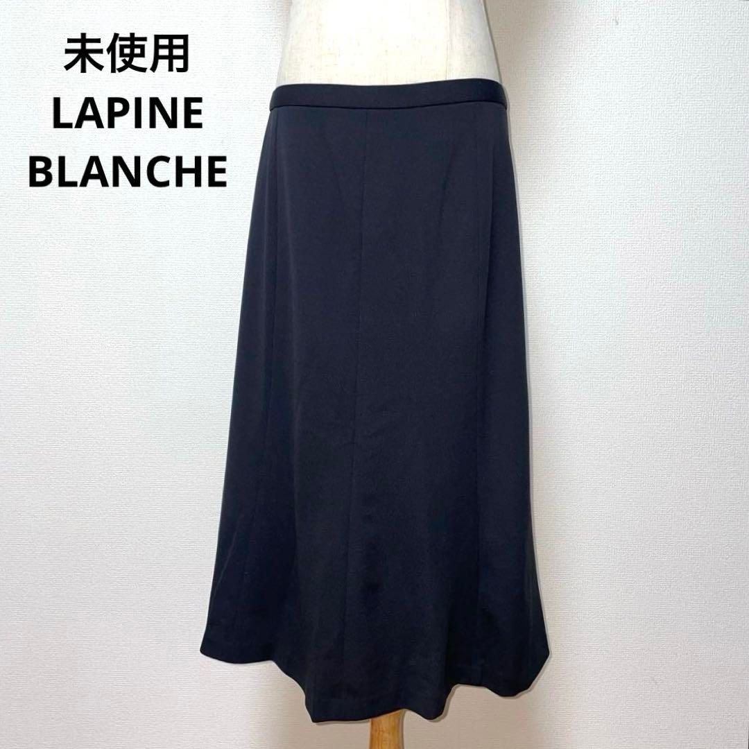 ♥ LAPINE BLANCHE ラピーヌブランシュ 黒 スカート 42