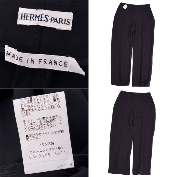 未使用 エルメス HERMES パンツ マルジェラ期 ロングパンツ