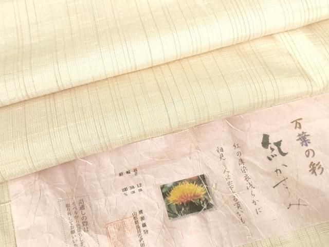 平和屋着物○上質な紬 万葉の彩 紅かすみ 格子柄 渡源