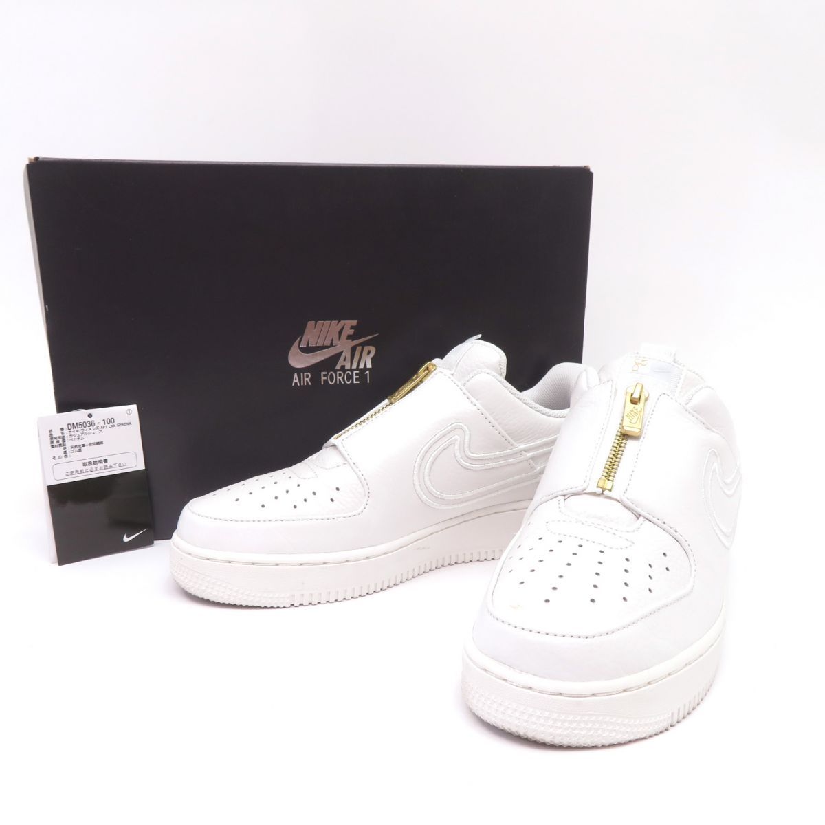 NIKE ナイキ WMNS AF1 LXX SERENA ウィメンズ エアフォース