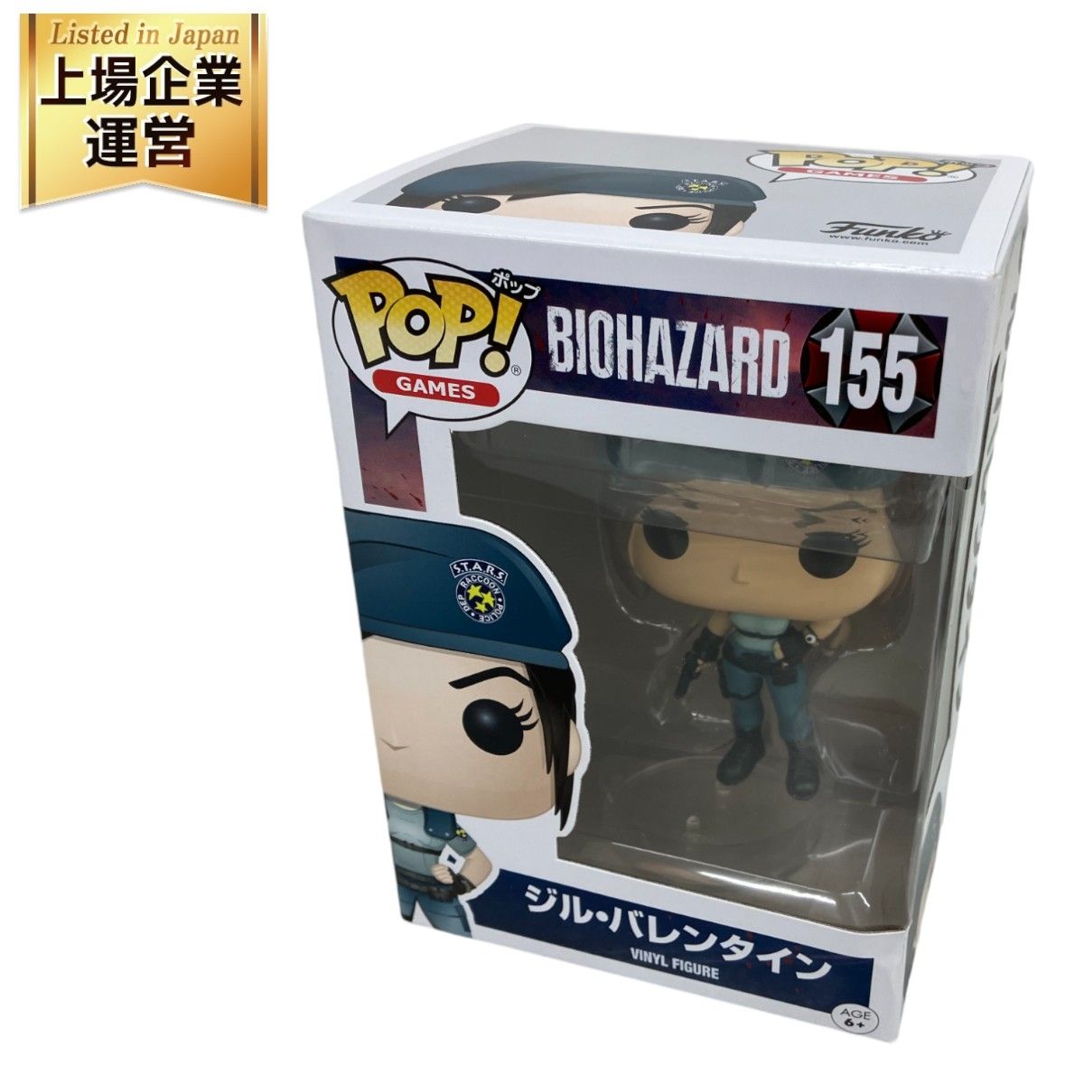 Funko pop! バイオハザード ジル・バレンタイン ファンコ FUNKO ファンコ POP! ジル・バレンタイン バイオハザード
