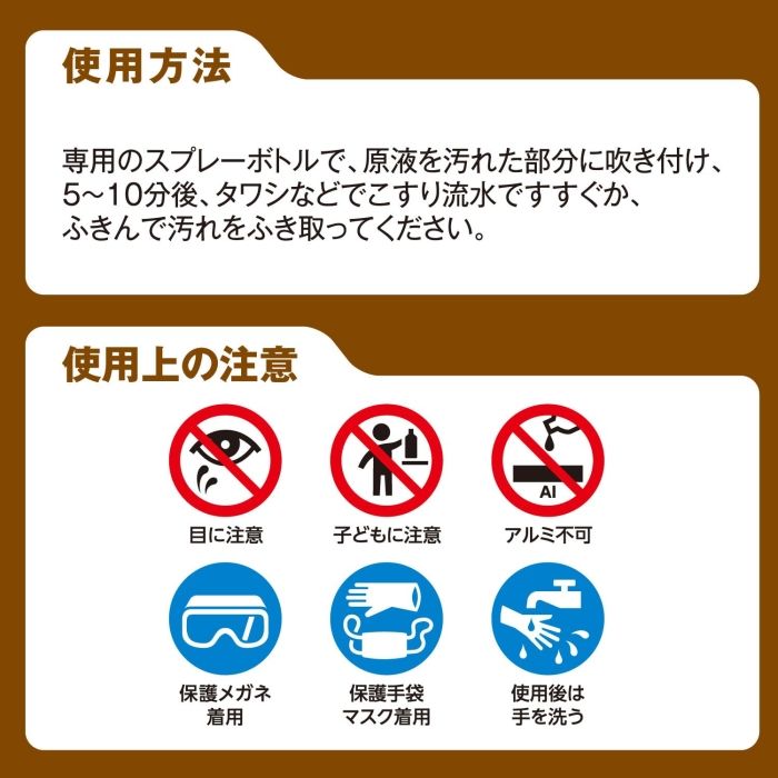 ヨゴレトレールストロング10kg八角BIB