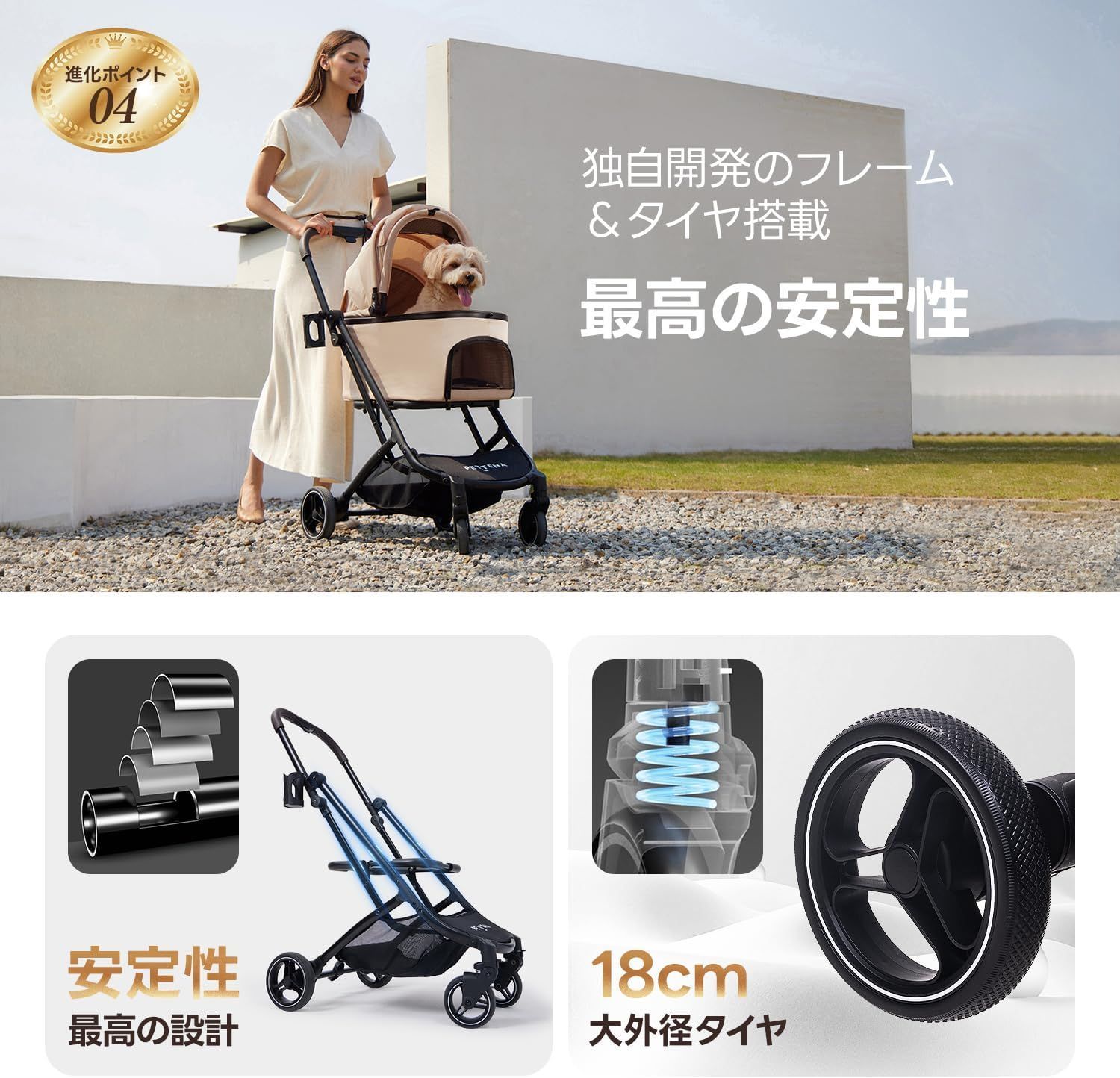 キャリーコット付ワンタッチ折り畳み 広い空間