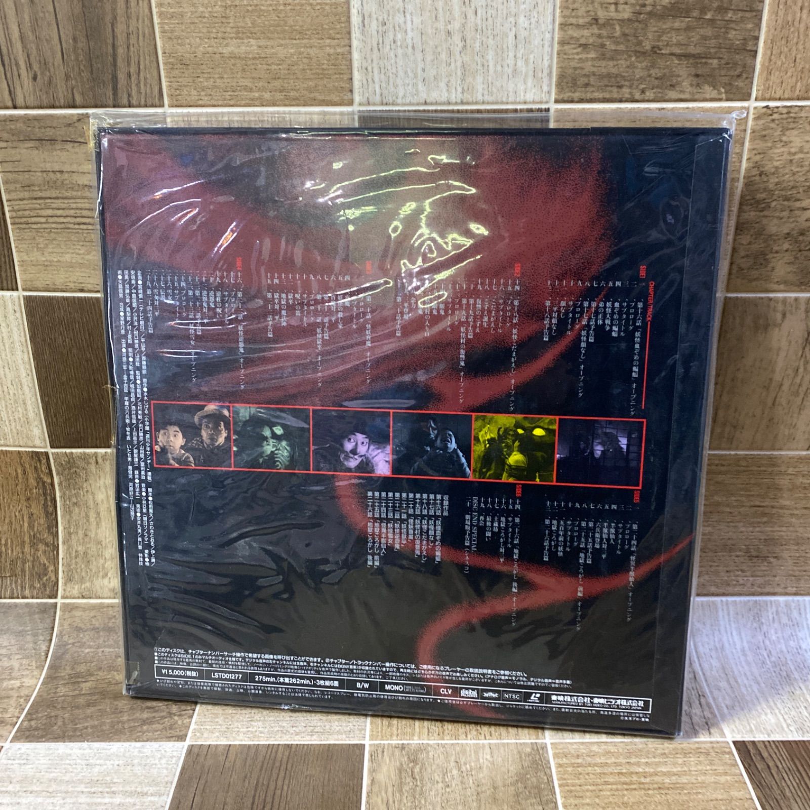 河童の三平 妖怪大作戦 レーザーディスク LD Vol.1 Vol.2 2点