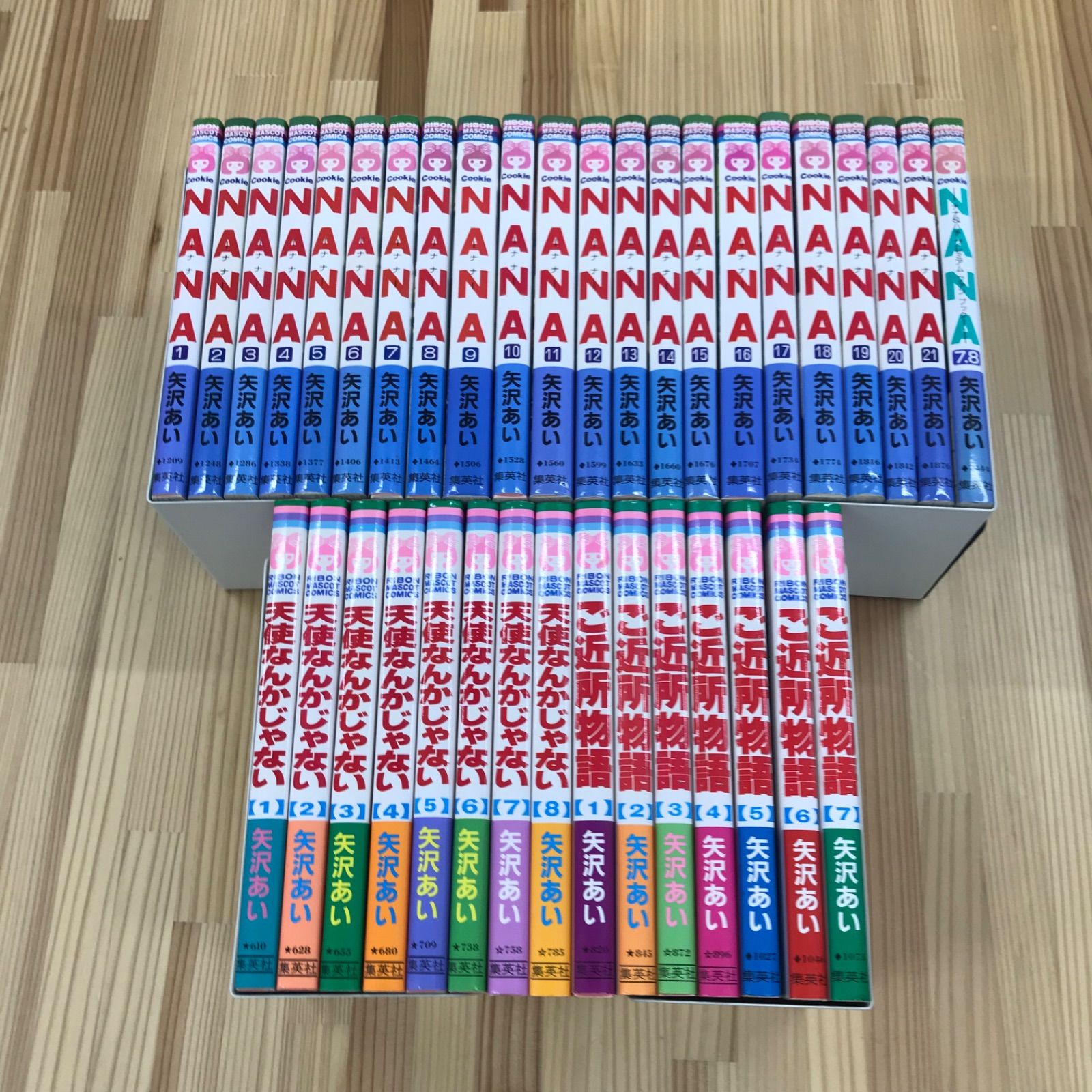 【送料無料】NANA・ご近所物語 全巻セット 矢沢あい 矢沢あい・3作品全巻セット】NANA＋7.8巻・ご近所物語・天使