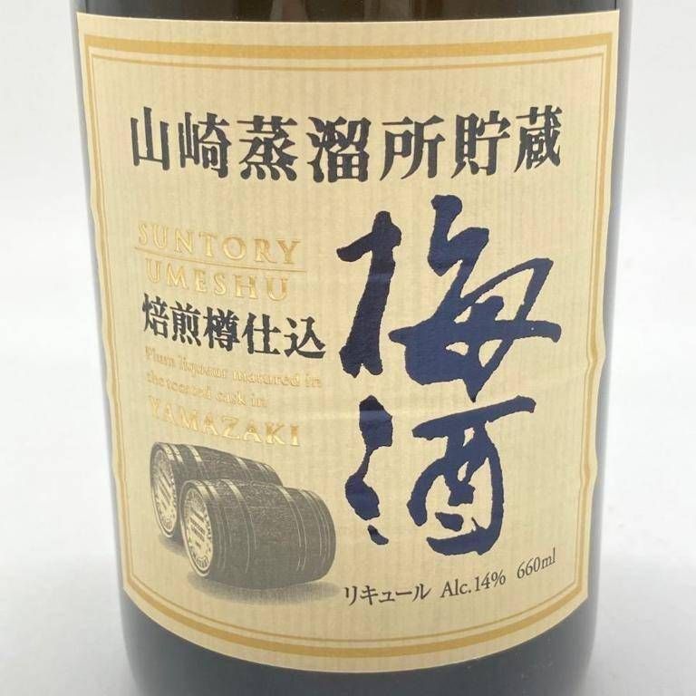 サントリー 山崎蒸溜所貯蔵 焙煎樽仕込 梅酒 660ml 14%【Q】 - メルカリ