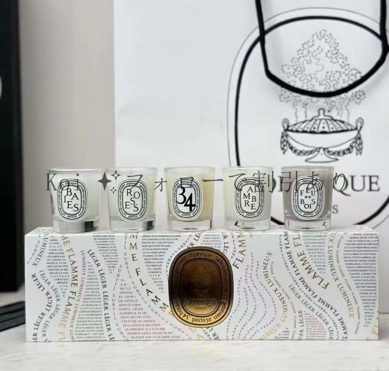 Diptyque ミニキャンドルセット 5個入り ミニキャンドル コフレ - 5個セット | Diptyque Paris