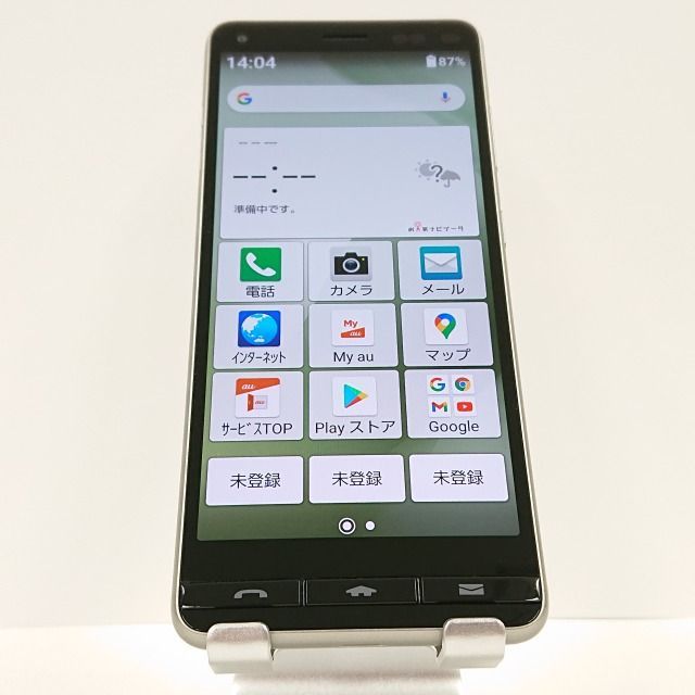 BASIO4 KYV47 au シャンパンゴールド 送料無料 本体 c03534