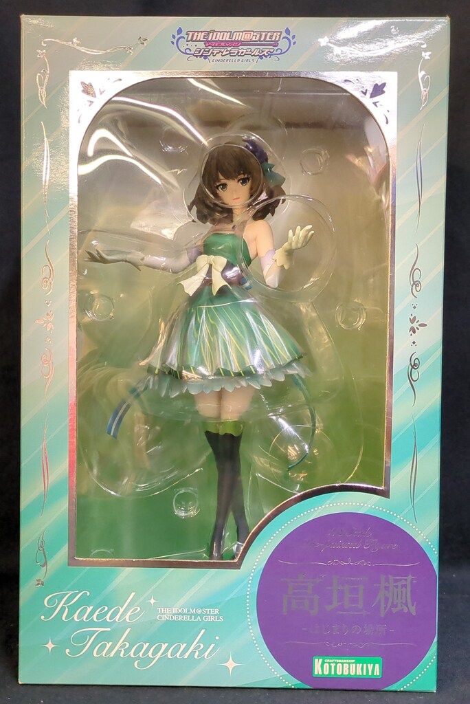 美品 フィギュア アイドルマスターシンデレラガールズ 高垣楓 はじまりの場所 1/8 コトブキヤ 高垣楓 -はじまりの場所-｜アイドルマスター シンデレラガールズ