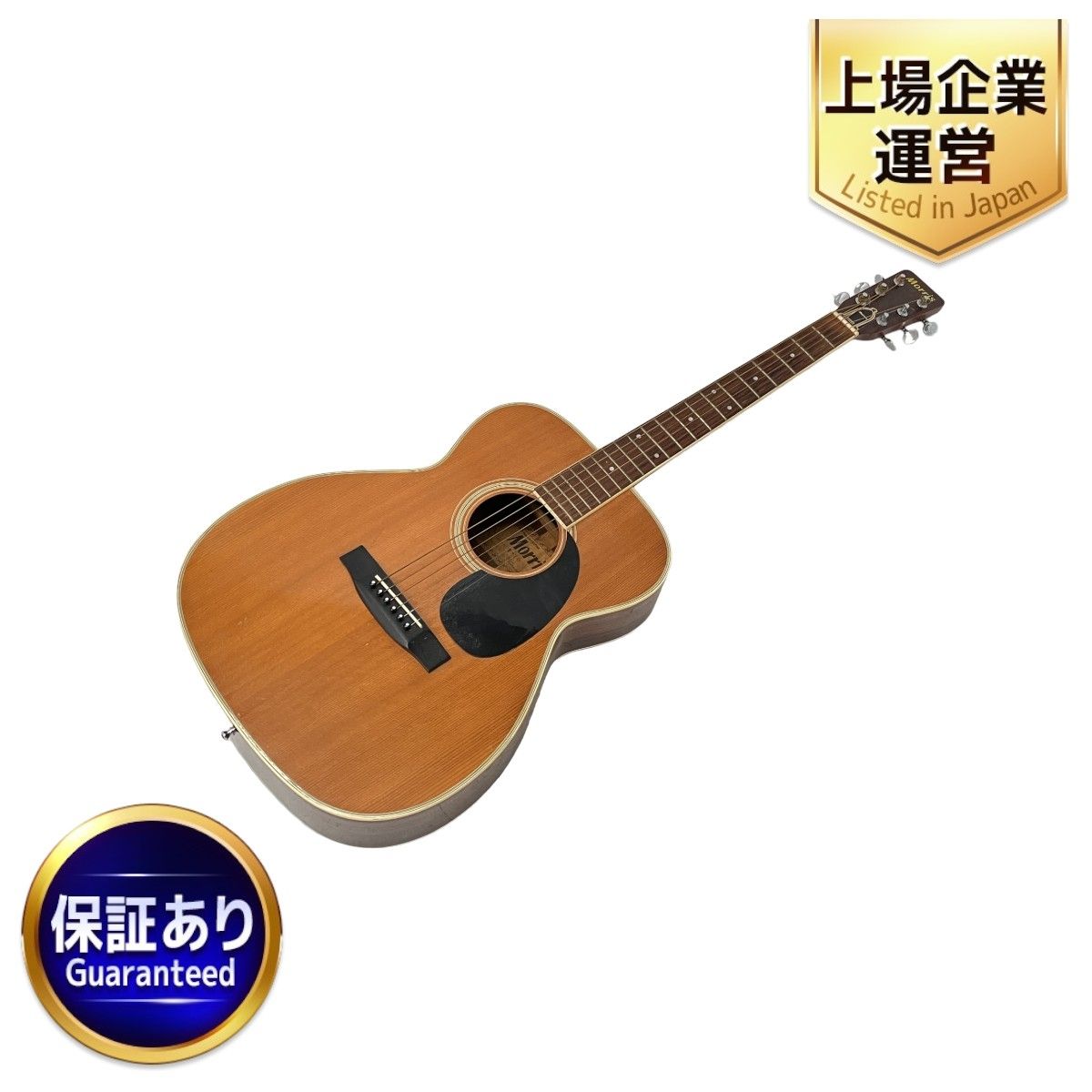 Morris F-15 アコースティックギター 1972年 ジャパンヴィンテージ Morris F-15 アコースティックギター 1972年 ジャパンヴィンテージ