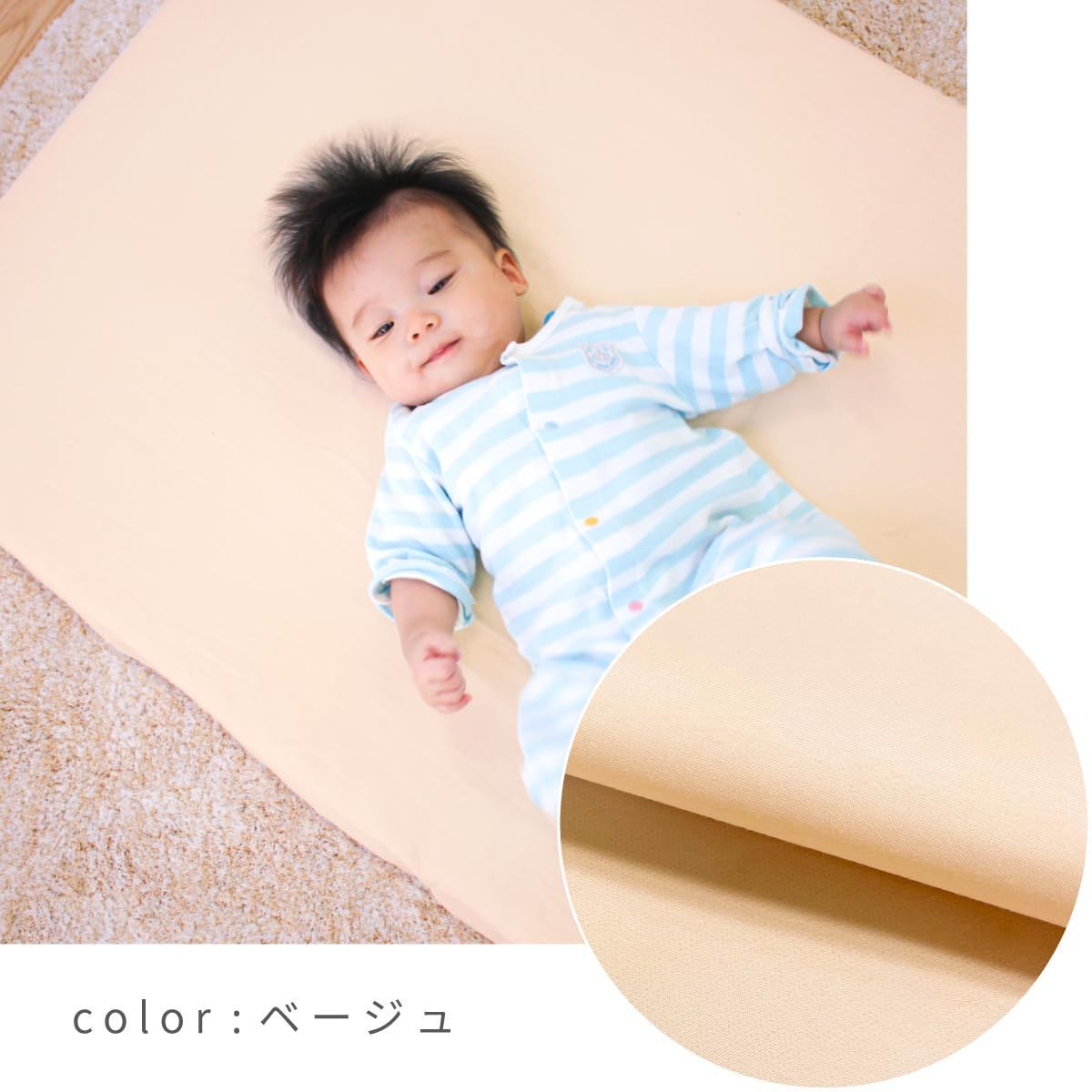 送料無料】ベージュ_70×120cm un doudou ベビー 防水 フィッティング ...