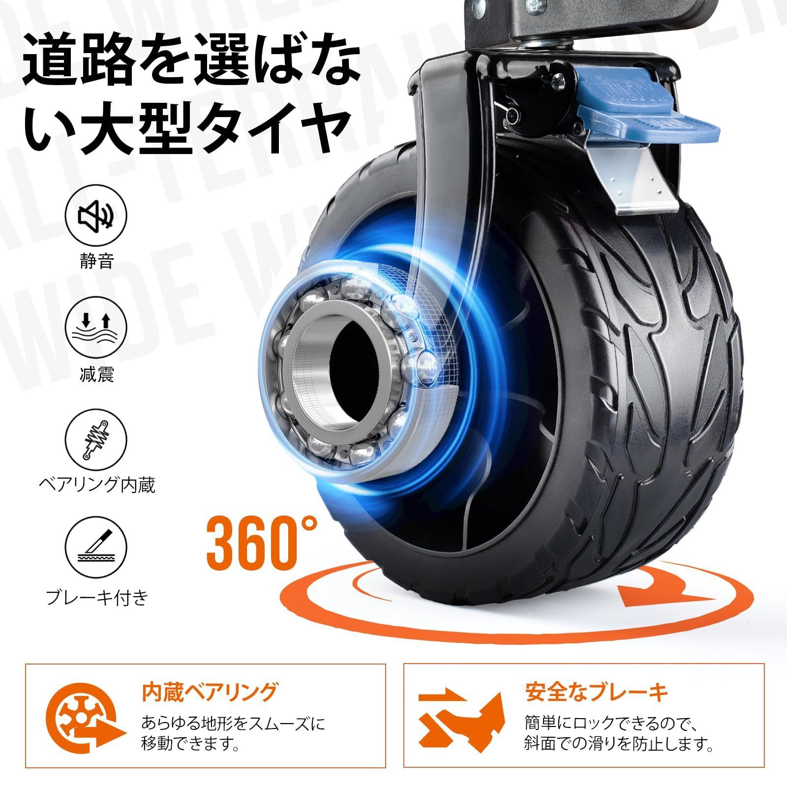 アウトドアワゴン