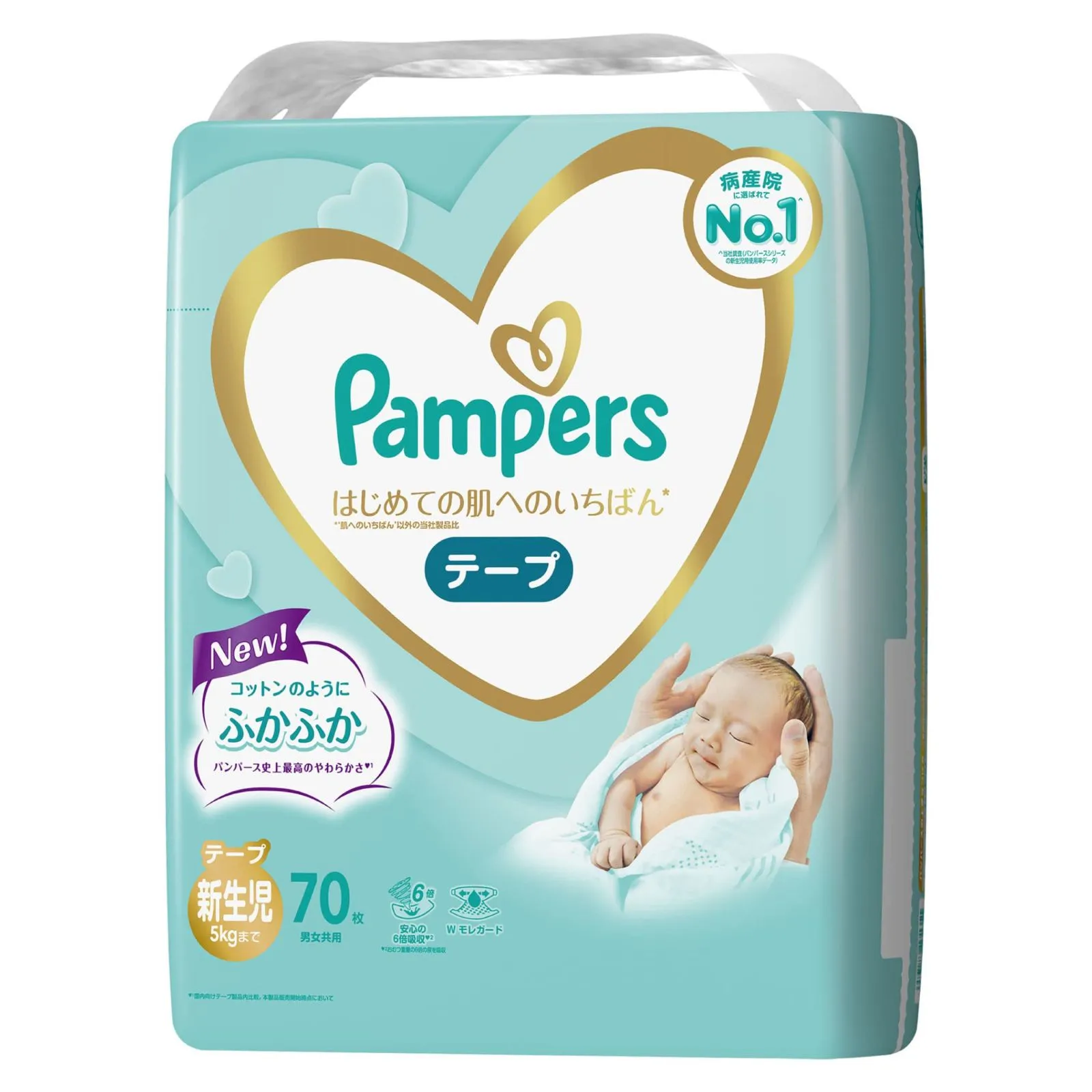Pampers おむつ S86枚 M70枚セット　新品未使用 3a77add87c2727a68ceb3a75f65942