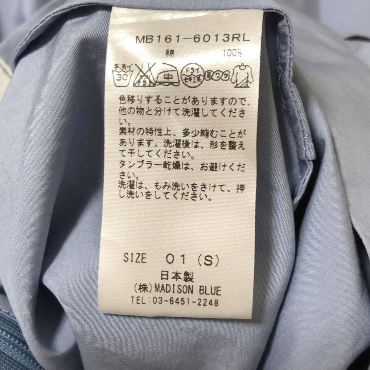 MADISON BLUE(マディソンブルー) ロングスカート サイズS レディース美  