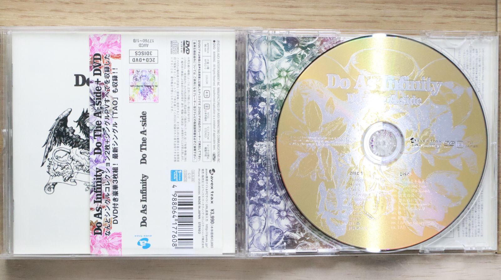 国内盤CD★ドゥ・アズ・インフィニティ/Do As Infinity■ Do The A-side(DVD付)  ■4988064177608/AVCD-17760B【国内盤 /邦楽】G00936