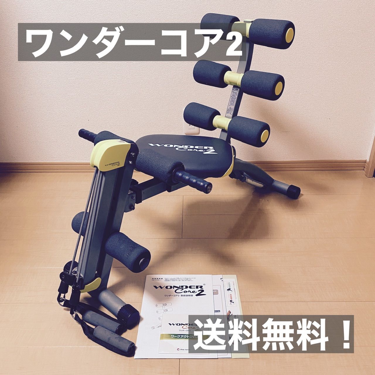 ワンダーコア 付属DVD付き ワンダーコア 付属DVD付き