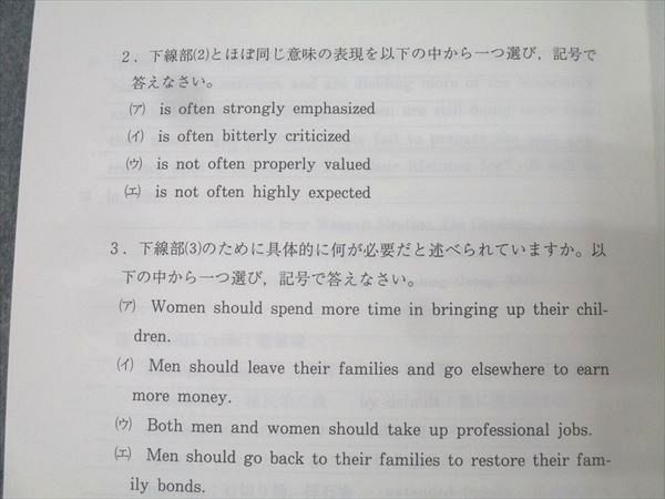代々木ゼミナール 代ゼミ 英語 仲本浩喜の基礎→標準英文読解 テキスト