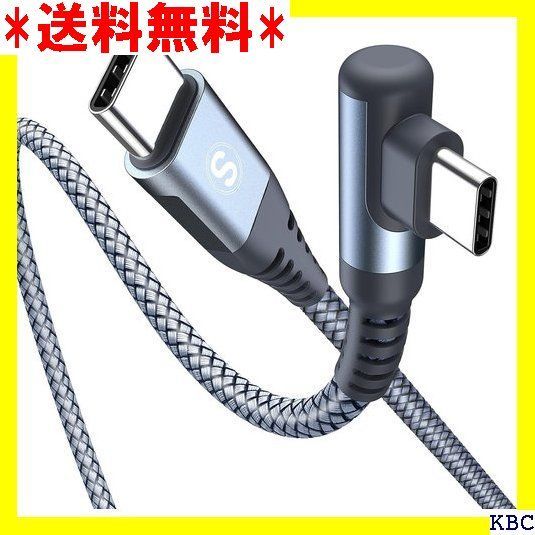 ☆人気商品 USB Type C ケーブル L字 Type-c L型 2M/1本セット PD 60W