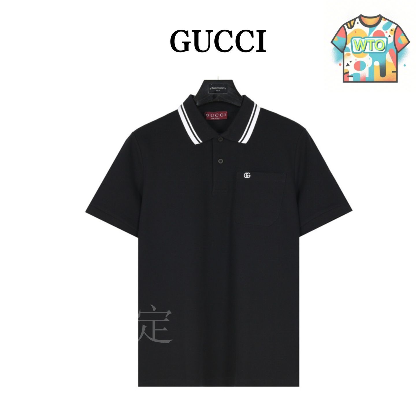【美品】GUCCI黒ポロシャツ ポケット付き GUCCI】グッチ『アディダスロゴ 半袖ポロシャツ sizeM』700497