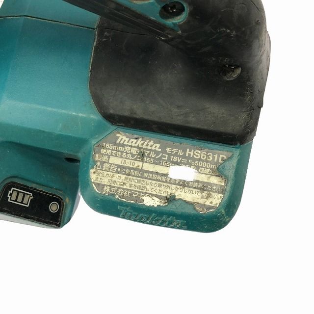 ☆中古品☆makita マキタ 18V 165mm 充電式マルノコ HS631D 本体 ☆中古品☆makita マキタ 18V 165mm 充電式マルノコ HS631D 本体