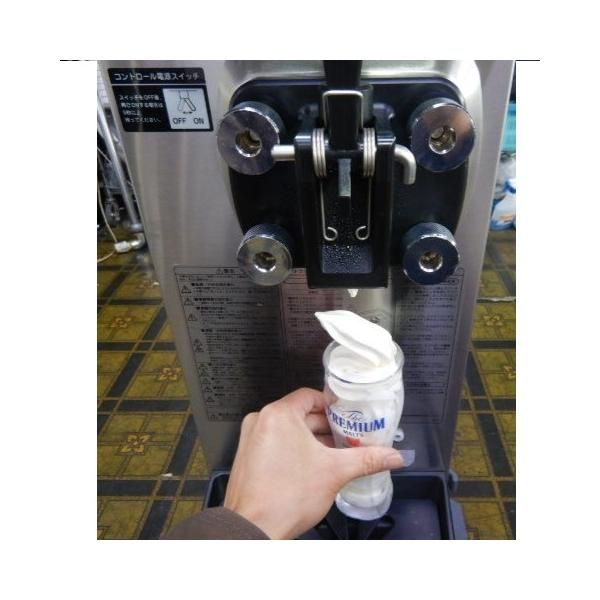 ニッセイ 240個|時