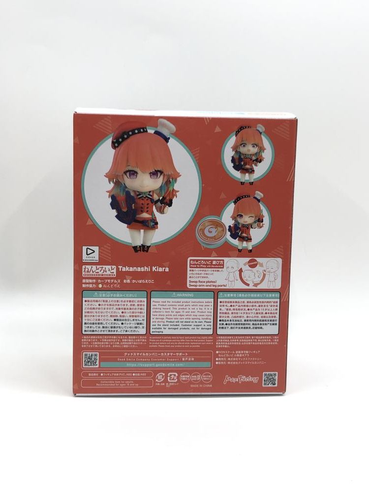 Max Factory - 【中古】マックスファクトリー ねんどろいど 小鳥遊キアラ　未開封品 ホロライブ[97][240097221844] 中古】未開封)マックスファクトリー ねんどろいど 小鳥遊キアラ