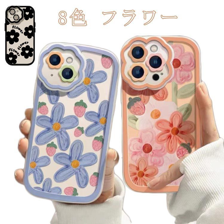 8色 iphone14 ケース かわいい 韓国 iphone14pro ケース アイフォン14ケース iphone13 ケース iphone12 iphoneケース iphone11 iphone 4bIp918