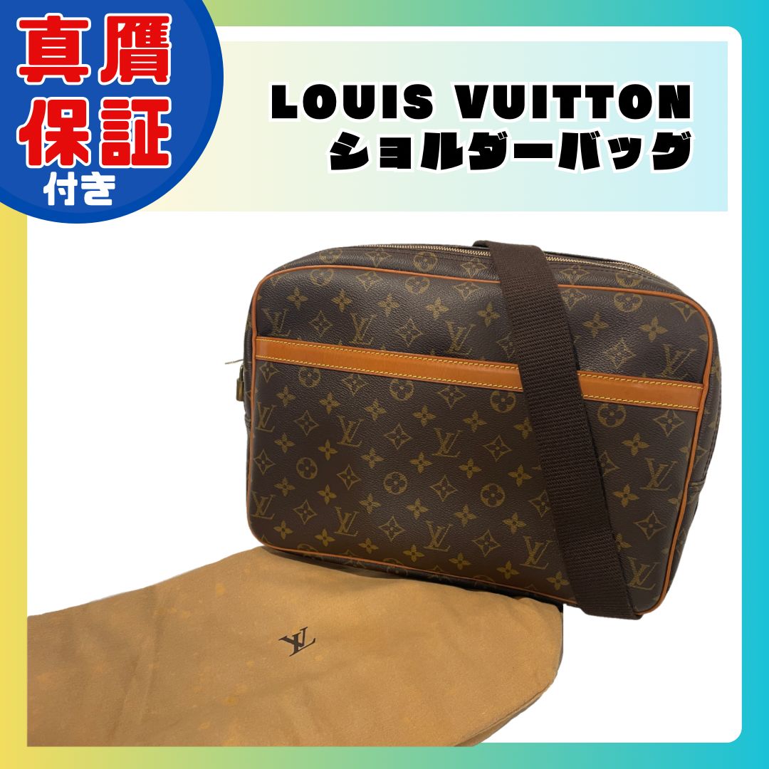LOUIS VUITTON ルイヴィトン モノグラム リポーターGM M45252