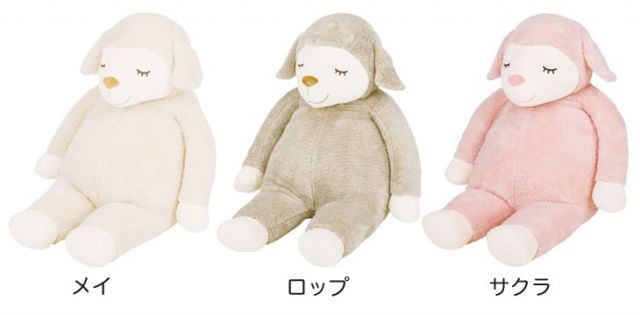 ひつじのメイプル 抱きまくら BIGサイズ ふんわりもこもこ羊の抱き枕