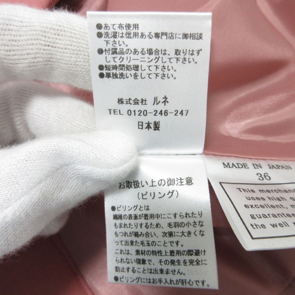 ワイドパンツ 36