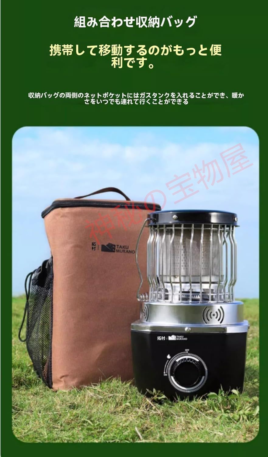 ストーブ 1台2役
