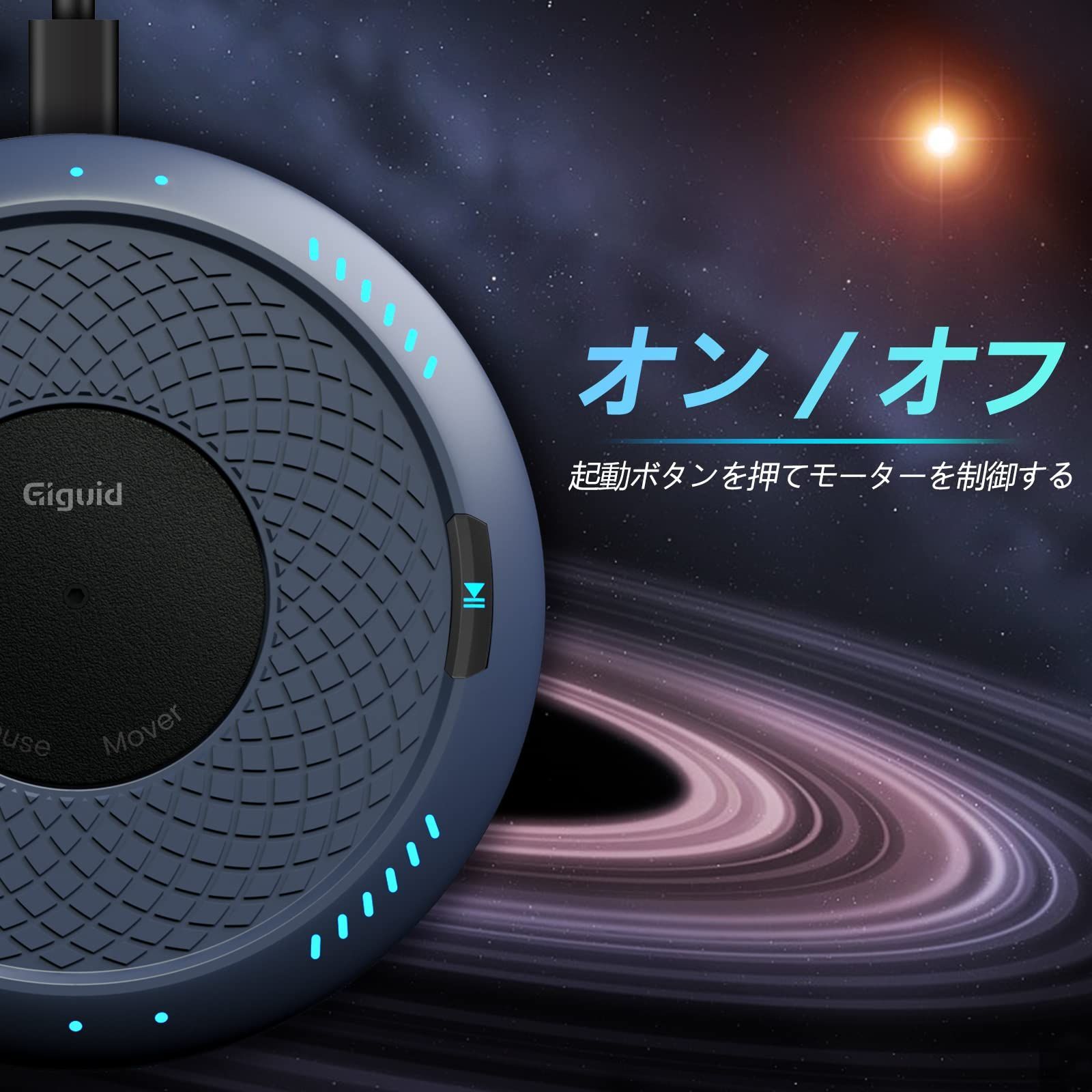 【在庫処分】ON/OFFスイッチ付き 七色Ledライト タイマー機能 PCスリープ防止 ランダム回転 機械式ターンテーブル Jiggler Mouse マウスジグラー 作業状態をシミュレーション 検出不能 マウス移動