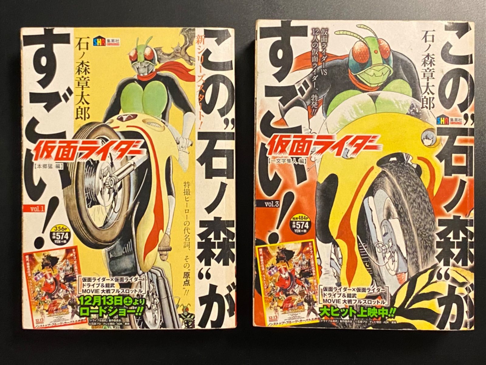 ☆本物です!! ライダーも必見 原石 馬の体内で作られた石 小バラ
