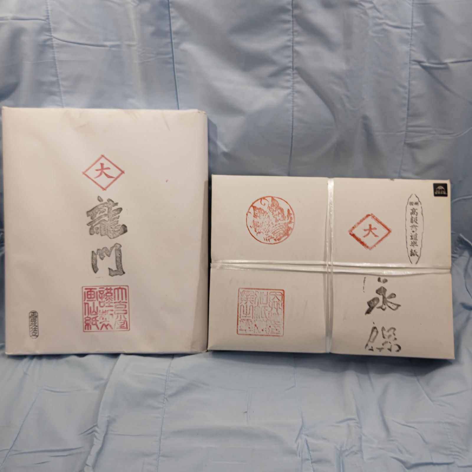S92035 高級 書道 半紙 龍凰 2セット 未使用 - メルカリ S92035 高級 書道 半紙 龍凰 2セット 未使用 - メルカリ