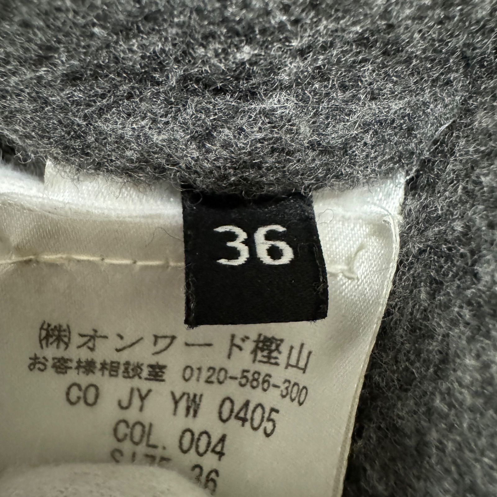 JOSEPH ウールニット ガウンコート S