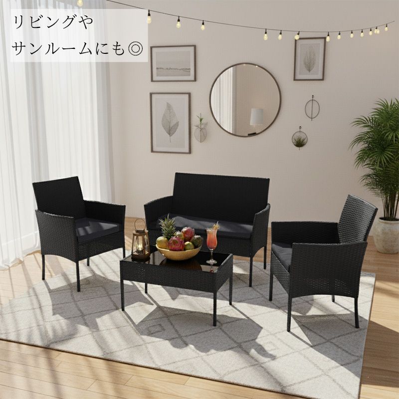 ガーデンチェアセット