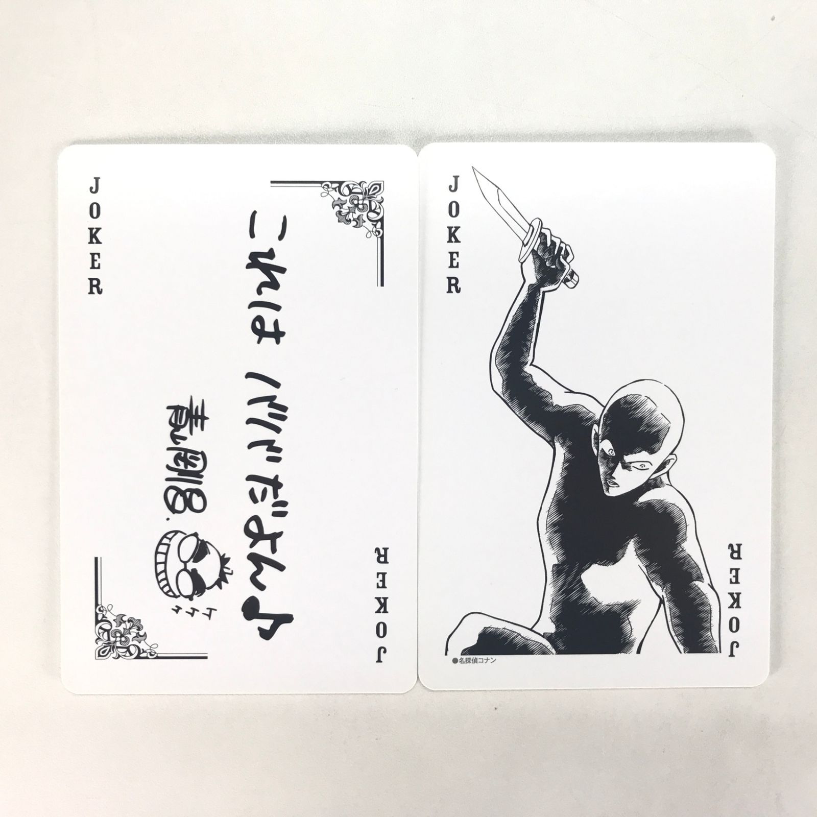 ○小学館 グッズ コナンだらけトランプ + 青山剛昌オールスター
